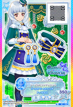 Gothic Victoria | Aikatsu Stars! Wikia | Fandom Gothic Victoria | Aikatsu Stars! Wikia | Fandom