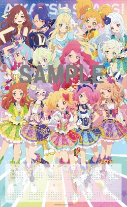 Forest Venus Coord | Aikatsu Stars! Wikia | Fandom
