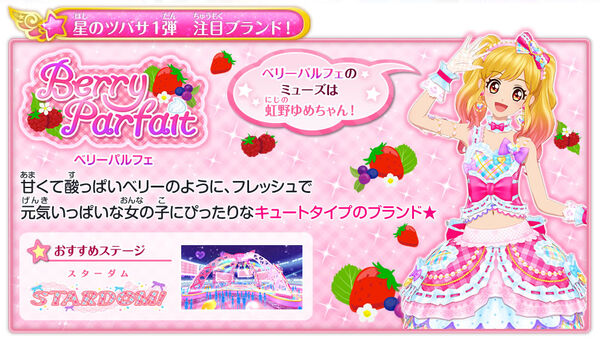 Img game berryparfait