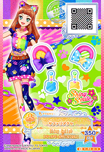 Sunlight Safari Coord | Aikatsu Stars! Wikia | Fandom