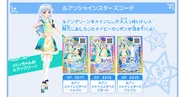 Img shinestarsnews05.jpg (288 KB)