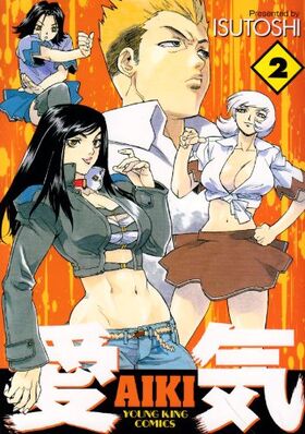 Volume 2.jpg