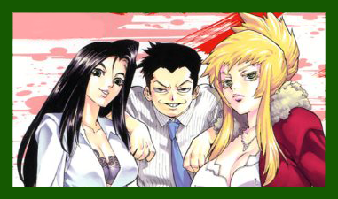 Aikiwikifrontpictake034.png