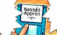 NakedApron2.jpg (13 KB)