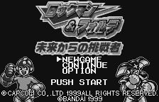 ロックマン&フォルテ未来からの挑戦者| Ainamk的洛克人事典Wiki