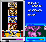 打倒四大頭目後的選關畫面