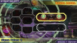 突破西格瑪宮殿1後的選關畫面