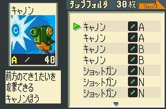 Exe1folder.png (3 KB) 編輯晶片資料夾的畫面