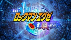 Hikaritoyaminoprogram