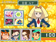 供親密朋友閱覽的個人畫面