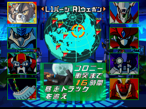 遊戲最初的選關畫面