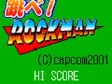 跳べ!ロックマン
