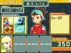 使用者自己的個人畫面