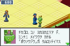 ぼうそうゾクのとりしまり Ainamk的洛克人事典wiki Fandom ぼうそうゾクのとりしまり Ainamk的洛克人事典wiki Fandom