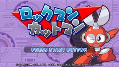 使用剪刀人後的標題畫面