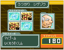 簡易版的個人畫面