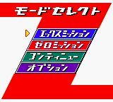最初的模式選擇畫面可以選擇X任務和傑洛任務