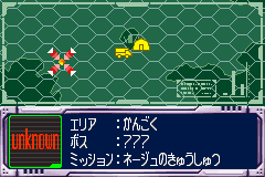 中間任務的選關畫面