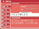アメロッパ気象台