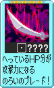 E3chipm01