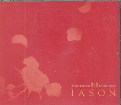 2001 Music Best Iason | Ai no Kusabi Wikia | Fandom