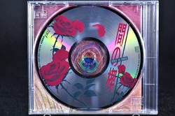 1993 Sense of Crisis | Ai no Kusabi Wikia | Fandom