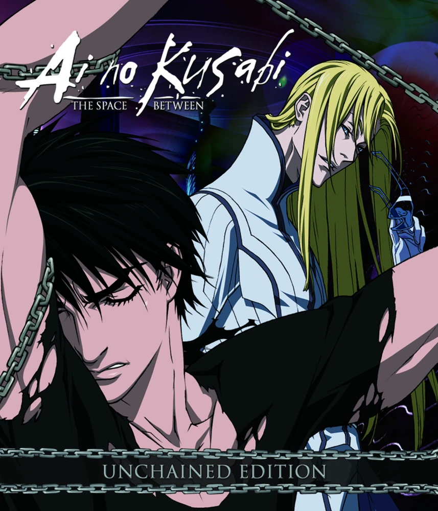 2012 Ai no Kusabi English Dub | Ai no Kusabi Wikia | Fandom