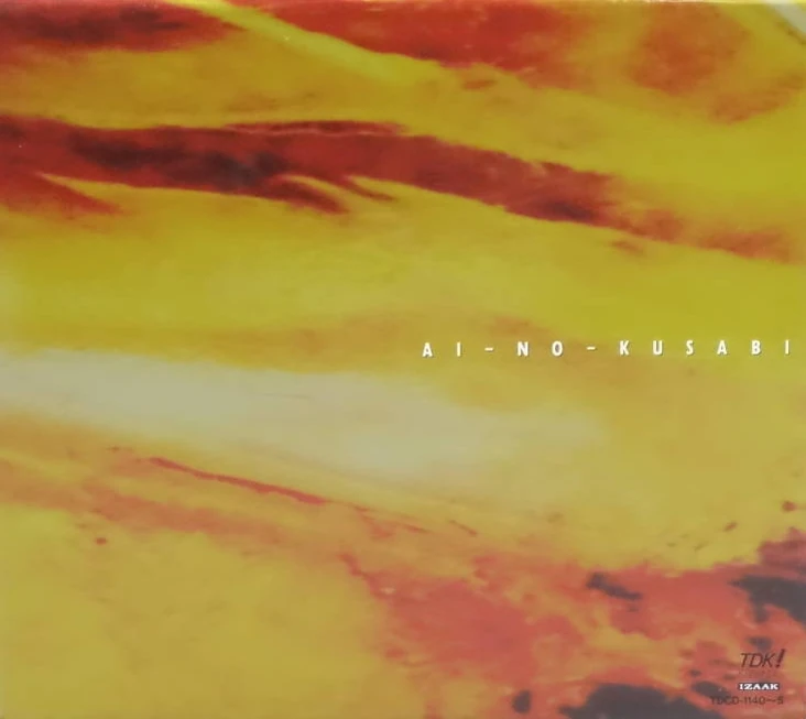 アニメ AI NO KUSABI MEMORIAL CD Amazon.com: Ai No Kusabi: The Space Between [DVD] [2012] [Region 1