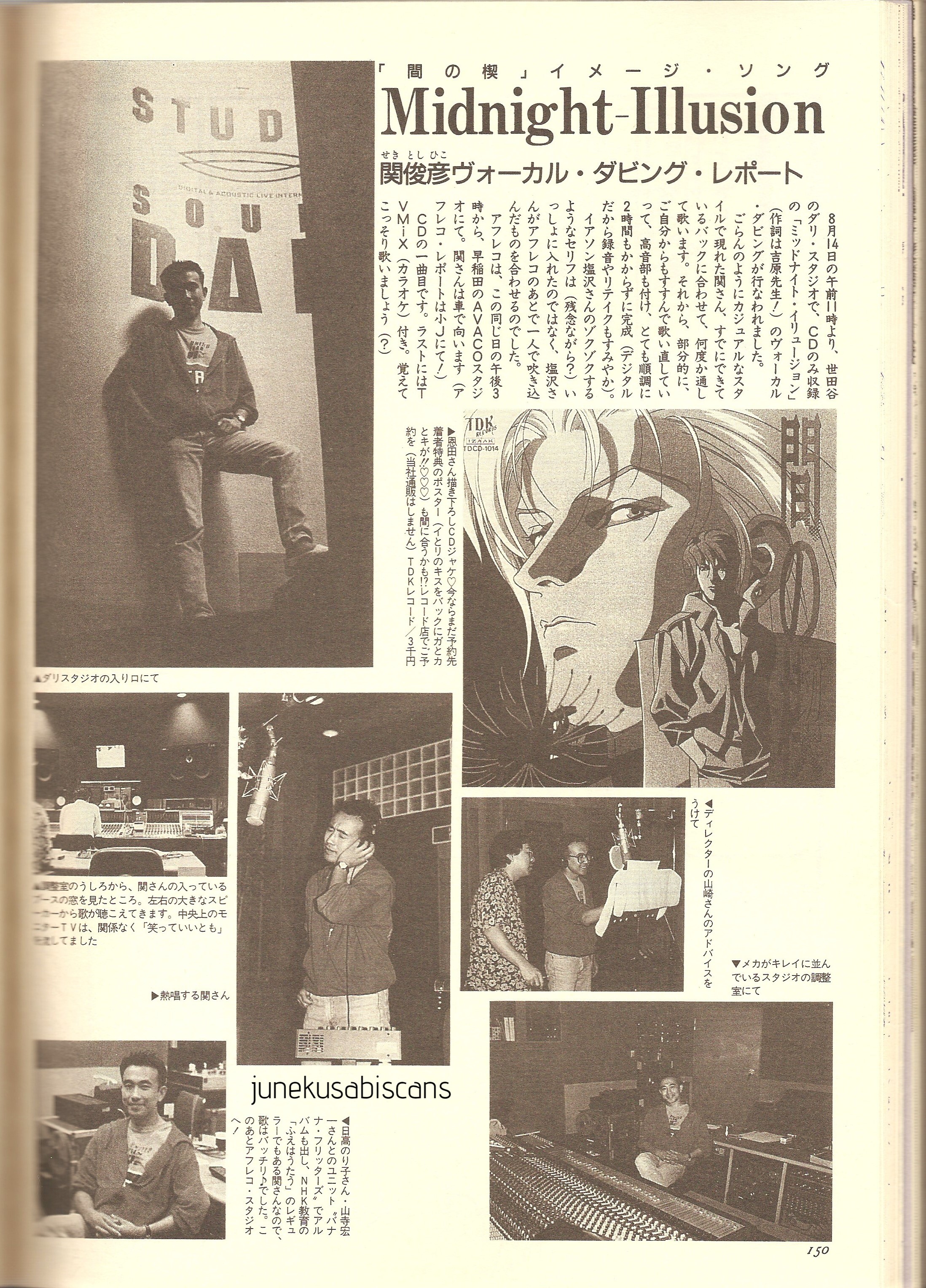 間の楔 ～retino 淫縛～ | HMV&BOOKS online - PCBP-52459