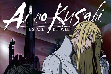 1992 Original Soundtrack | Ai no Kusabi Wikia | Fandom