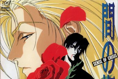ai no kusabi products for sale | eBay