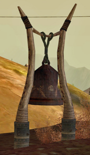 Dukaki Alarm Bell