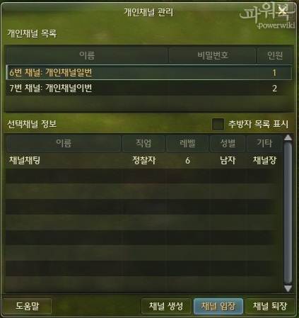 4-0 patch notes ui21