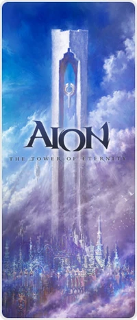 AION tower1-1-