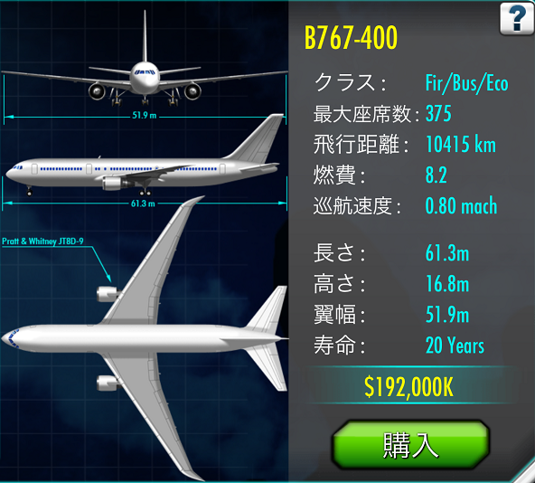 【小難あり】オーストラリア航空 B767-300 2機 小難あり】オーストラリア航空 B767-300 2機 - メルカリ