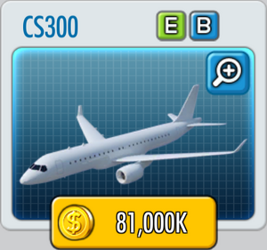 ATO2 CS300