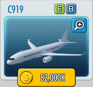 ATO2 C919.png