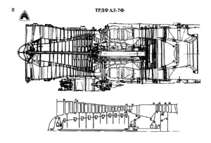 Ал-7ф