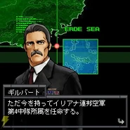 Gilbert (ギルバート)