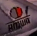 One of Zan Daas' emblems, seen on the inside of his MFI's vertical stabilizer.