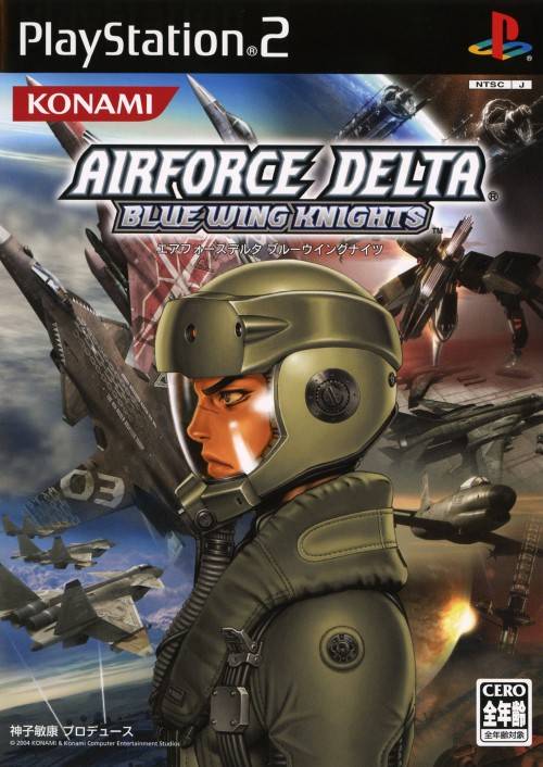 Airforce Delta Strike Airforce Delta Wikia Fandom Airforce Delta Strike Airforce Delta Wikia Fandom