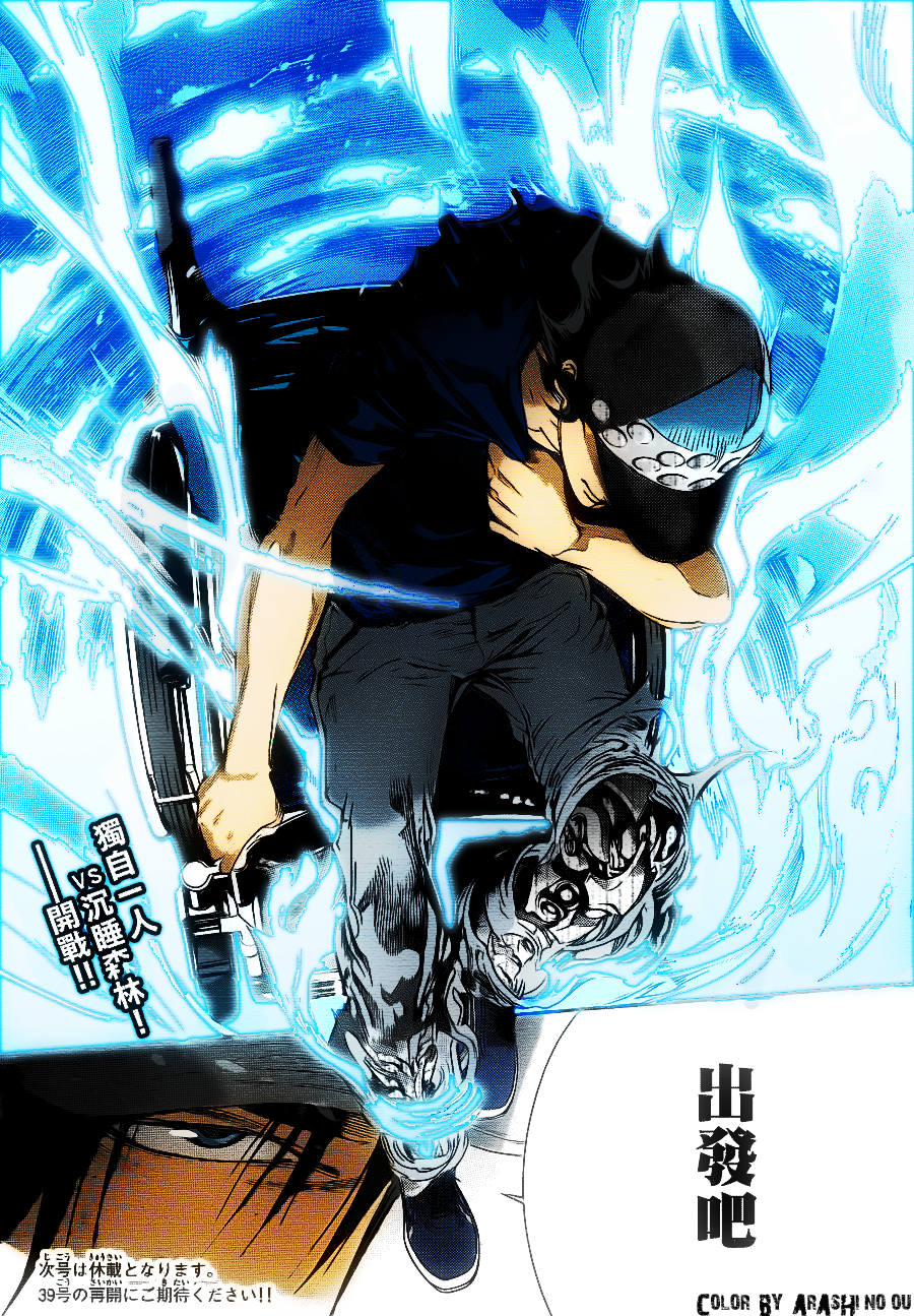 Sora Takeuchi | Air Gear Wiki | Fandom