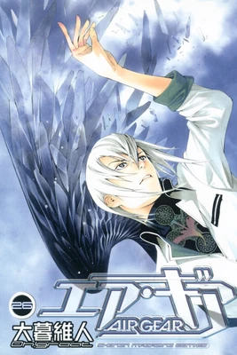 Air Gear V26