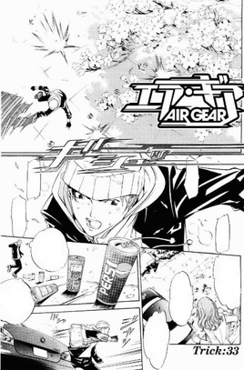 Air Gear PC33