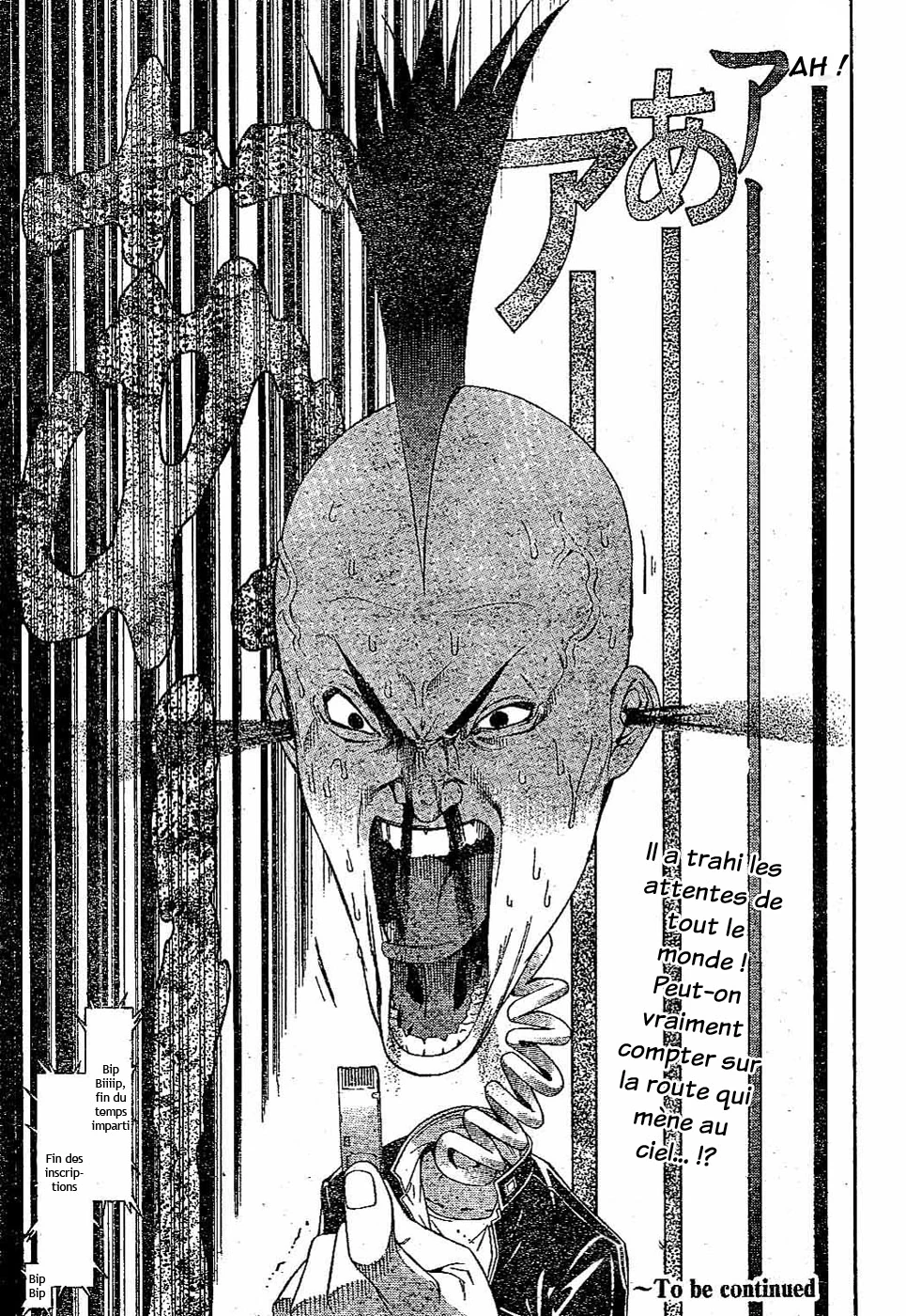 аниме эйр гир персонажи. Ikki realizes his mistake. аниме эйр гир персонажи фото. аниме эйр гир персонажи-Ikki realizes his mistake. картинка аниме эйр гир персонажи. картинка Ikki realizes his mistake. Озвучивают: Кента Камакари (яп., ТВ), Нобухико Окамото (яп., OVA); Крис Паттон (англ., Дублирование ADV ), Скотт Эванс (англ., Дублирование Animax Asia ) аниме эйр гир персонажи. Ikki realizes his mistake. аниме эйр гир персонажи фото. аниме эйр гир персонажи-Ikki realizes his mistake. картинка аниме эйр гир персонажи. картинка Ikki realizes his mistake. Озвучивают: Кента Камакари (яп., ТВ), Нобухико Окамото (яп., OVA); Крис Паттон (англ., Дублирование ADV ), Скотт Эванс (англ., Дублирование Animax Asia )