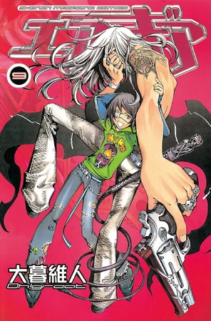 AIR GEAR DVD 9巻セットセット Amazon.com: Air Gear - Complete Box Set S.A.V.E. : Chris Patton