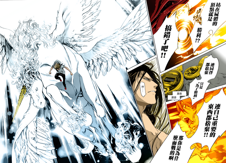 Kazuma Mikura | Air Gear Wiki | Fandom