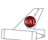 NAL tail.jpg