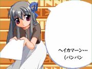 EFZ Minagi00.jpg