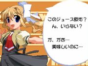 EFZ Misuzu00.jpg